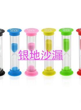 儿童沙漏10分钟计时器家居摆件