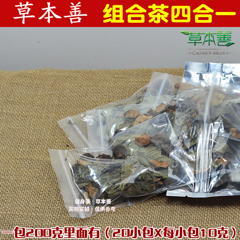 草本善组合茶番石榴茶番石榴叶桑叶青钱柳叶干片芭乐茶清糖茶番叶 - 图1