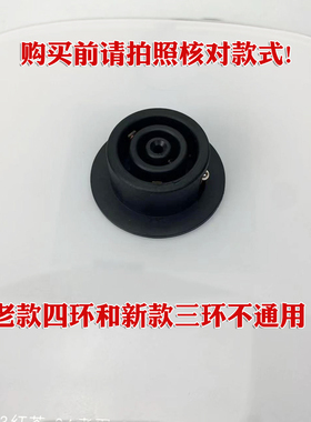 通用九阳养生壶底座配件维修