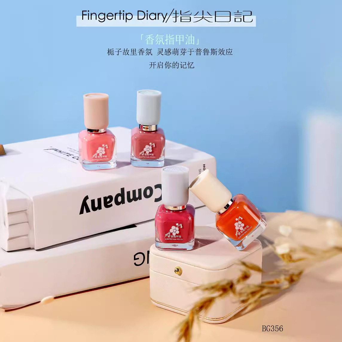 快干透明香氛免烤指甲油水性可剥栀子花香可剥香味爆闪马卡龙甲油,淘宝优惠券,粉丝福利购,淘宝优惠卷