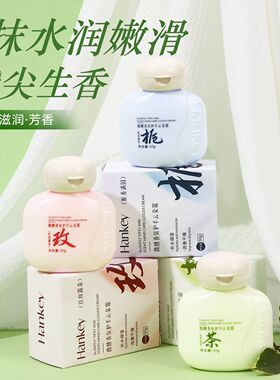 韩纪微醺香氛小胖墩护手云朵霜50g秋冬保湿补水清爽不油腻护手霜