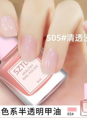 可撕拉无异味裸色奶昔指甲油免烤可剥显白快干网红美甲批发