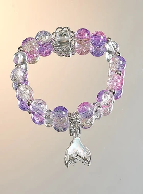 超仙梦幻鱼尾串珠手链小众甜美ins设计彩晶人鱼气质闺蜜网红手串