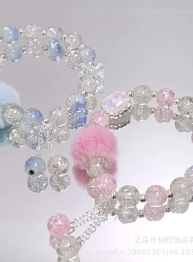 爆款超仙森系水晶方糖手链女ins风冬季毛球设计甜美彩色手串