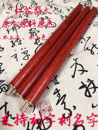 红花梨木红木健身气功太极养生杖二合一折叠棍拼接三合一组合棍 - 图0