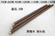 Black sandalwood solid wood short stick car self-defense weapon wooden stick martial arts Tai Chi whip stick magic wand Tai Chi health stick stick