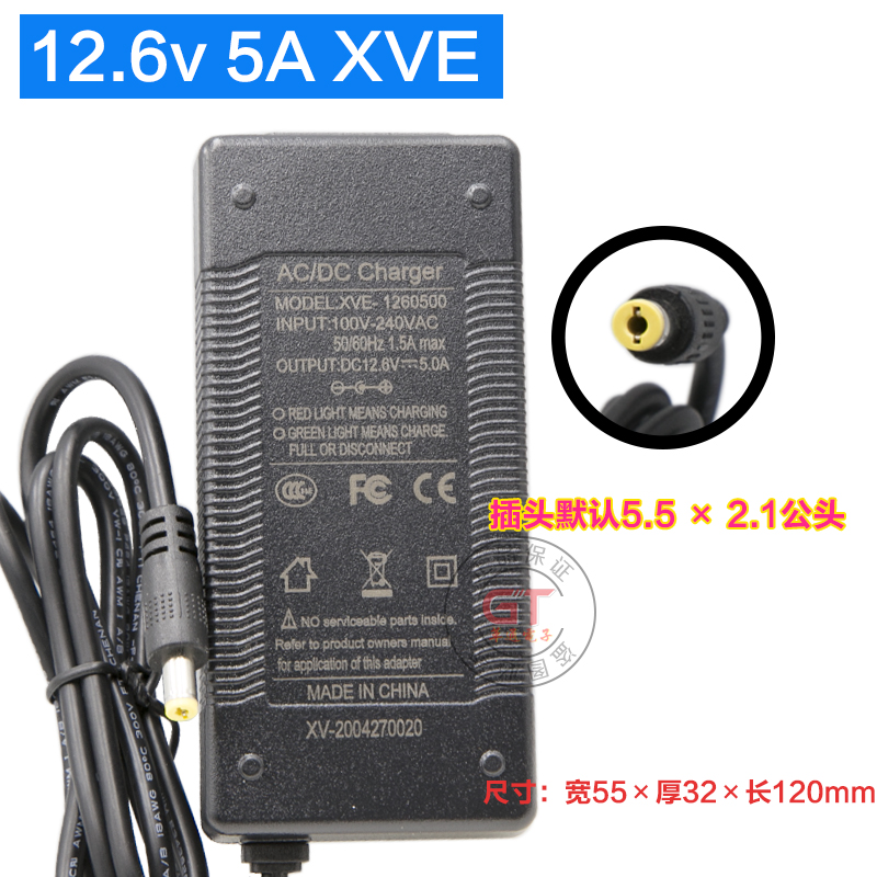 3S锂电池系列充电器12.6v1A2A3A5A 3串全智能充电器LED显示12v9v - 图3