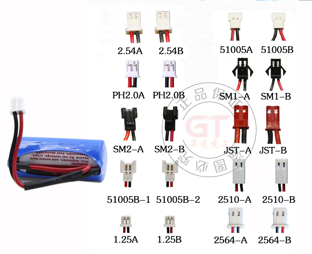 2/3AA ER14335亿纬锂能EVE3.6v1650mah - 图1