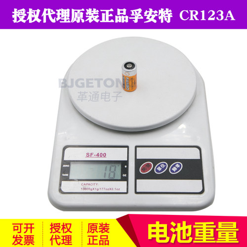 fanso孚安特CR123A 3v 6v一次性锂锰电池全密封烟感器带插头plc - 图1