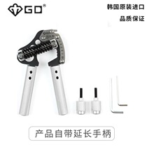 Small mens fitness 25 ~ 90kg Professional grip strength Practiced Arm Muscle Hand Force Regulation