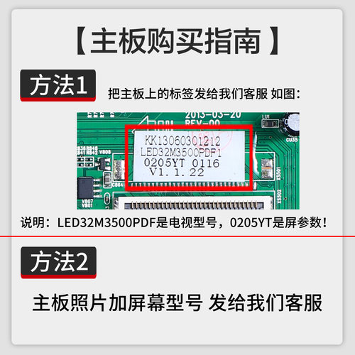 适用原装康佳液晶电视机LED49/55M1/55UC51控制主板配件35023120 - 图2