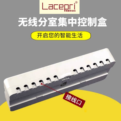 地暖分室有线无线集控盒温控器电热执行器开关涂鸦APP - 图2