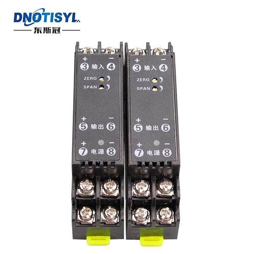 WS1521信号隔离器4-20mA直流电压变送器电流转电压模块0-10V0-5V - 图2