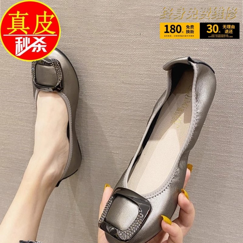 专柜真皮浅口单鞋女2025夏秋季新款平底舒适防滑豆豆鞋百搭妈妈鞋,淘宝优惠券,粉丝福利购,淘宝优惠卷