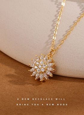 PR同款[花神]时尚韩风高级轻奢个性新潮可旋转款项链太阳花锁骨链