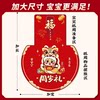 Week-catching props and supplies Snake baby's first birthday scene layout decoration boy and girl lottery ornaments carpet