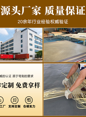 竹编吊顶装饰材料装修竹席复古碳化手工竹编草席民宿饭店茶楼餐厅