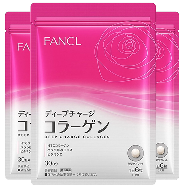 日本进口fancl芳珂dx htc 180粒* Mytime海外复合维生素/矿物质