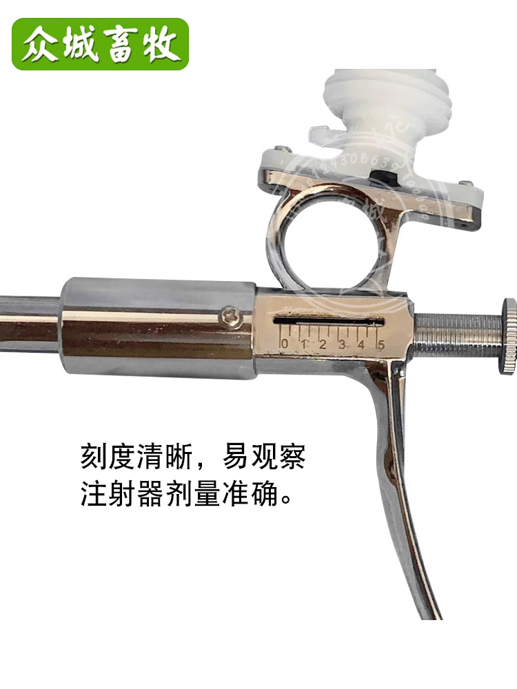 牧乐H型可调连续注射器插瓶导管5/2ML猪牛羊疫苗打药用注射针筒 - 图1