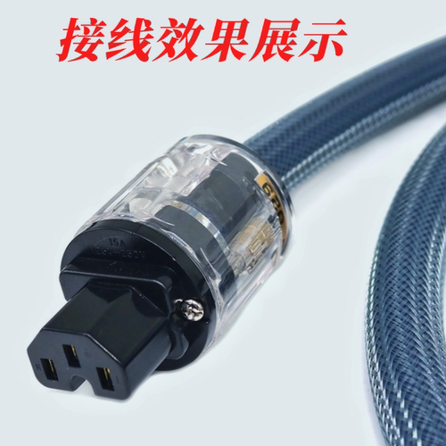 国标镀金电源线插头尾插HIFI音响电源头美标欧亚德发烧级功放配件 - 图0