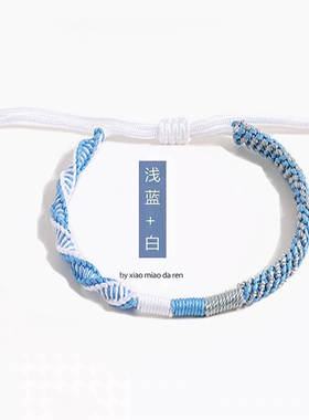 日系手工编织情侣明月几时有手绳DIY成品手链女绳子手环潮简约风