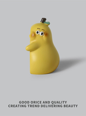 不离不弃可爱梨摆件创意生日礼物送男生女生520情人节桌面圣诞节