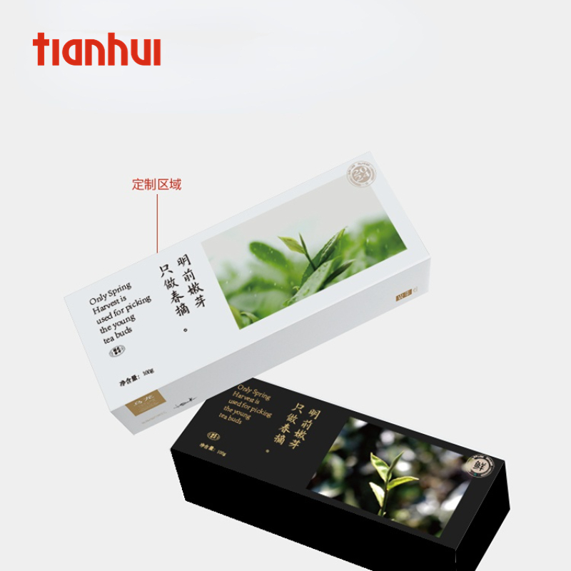 天汇茶叶包装礼盒空盒高档小泡袋绿茶白毫银针春茶通用包装盒定制-图1