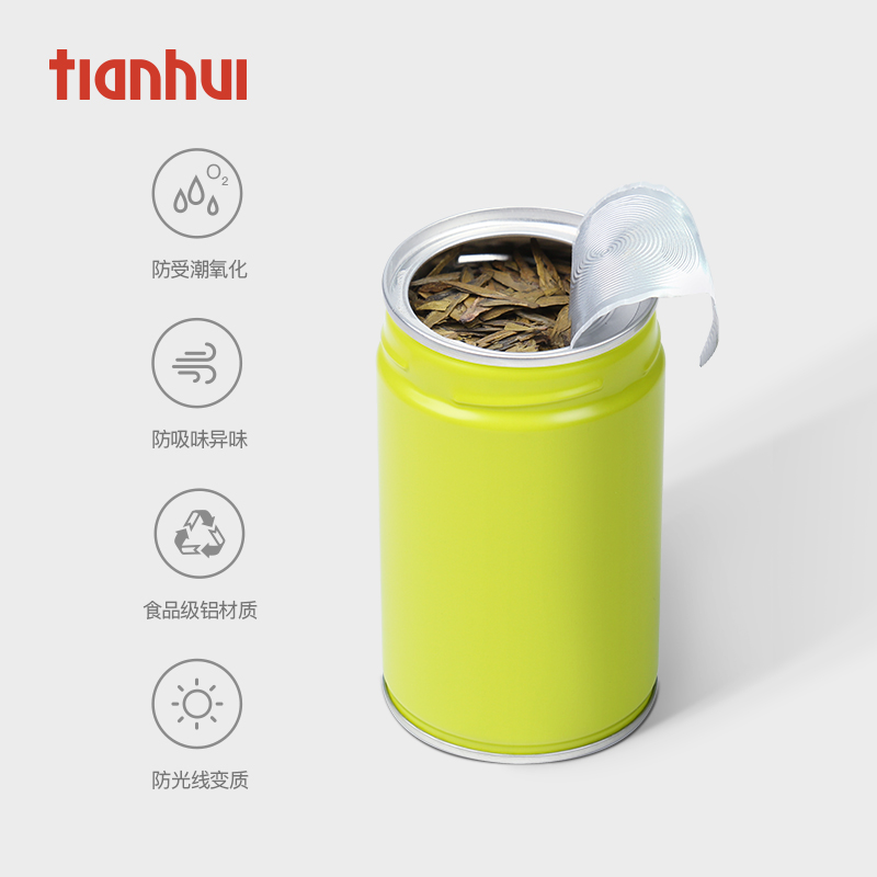 天汇包装茶叶罐密封罐便携圆形马口铁空罐绿茶白茶茶盒罐包装铁罐