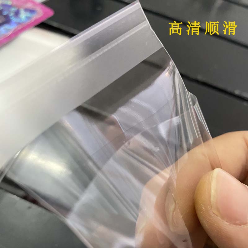 叶罗丽卡片卡膜透明高清封口卡套卡牌保护膜魔法包灵犀卡专用周边 - 图1