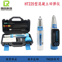 HT225-A B mechanical digital display concrete strength rebound instrument integrated rebound value tester detector