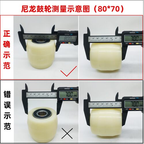 液压叉车轮子尼龙聚氨酯PU地牛堆高车手动升降车双轴承前后轮配件 - 图2