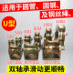 Rail wheel V-shaped groove wheel H-shaped wire rope wheel U-shaped angle iron square tube pulley push-pull sliding door wheel dual bearing