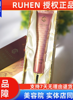 熊津奢丽特bb霜【官方正品】