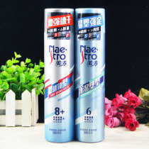 Beauty Tao styling spray 300ml powerful deradicalization lock type clear and moisturizing plastic type control oil male and female styling