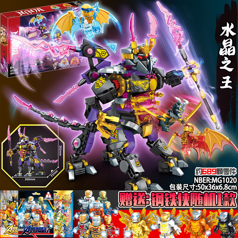 新品礼物幻影忍者机甲火影九尾仙狐拼装积木男孩益智儿童中国模型,淘宝优惠券,粉丝福利购,淘宝优惠卷