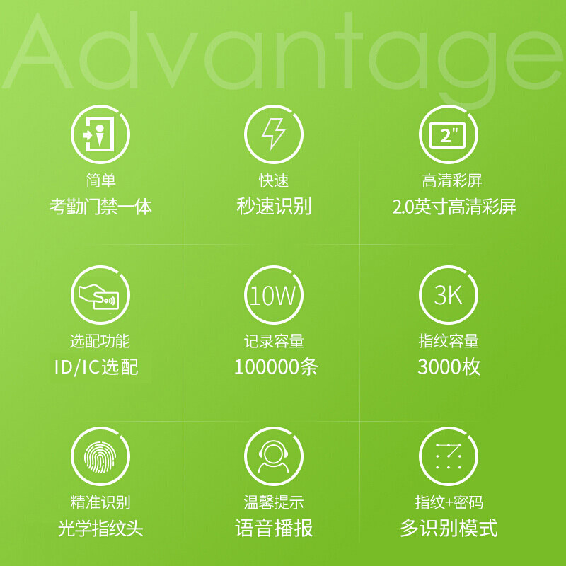 zkteco熵基科技f18指纹刷卡打卡机 zkteco迈睿思考勤门禁