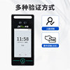 Dynamic face recognition attendance access control system