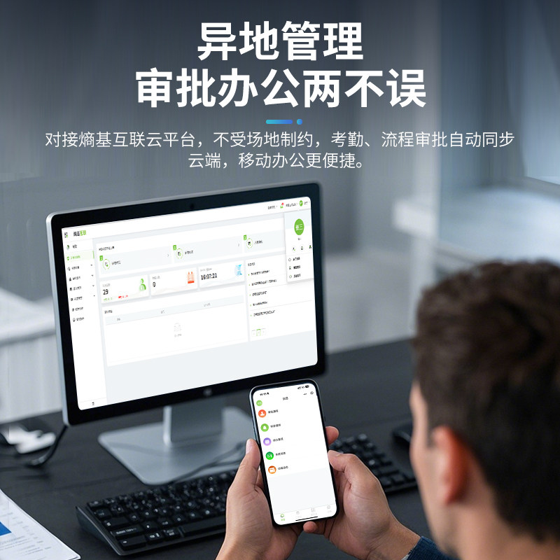 ZKTeco熵基 BK300/BK300F熵基互联考勤机动态人脸打卡机飞书打卡机企业微信考勤机FS1/FS2/FS3/ZQ3/WX108