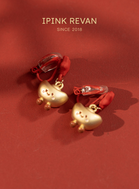 IPINK红色星星元宝耳环新年