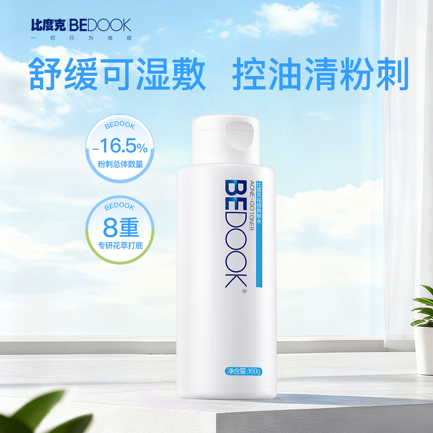 图 2