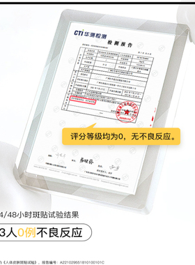 BEDOOK/比度克祛痘膏买2支更划算