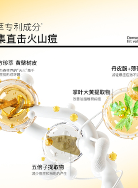 比度克祛痘膏匀净透光点涂精华祛痘修护泛红淡痘后红印
