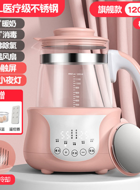bebemorning/小主早安恒温调奶器