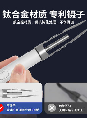 自己拔白头发神器智能显