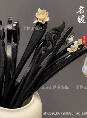 新中式牡丹花发簪女古风步摇U型盘发簪子中式发钗汉服旗袍配饰