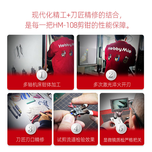 Miaojiang hm-108 single-edged water mouth pliers assembly model