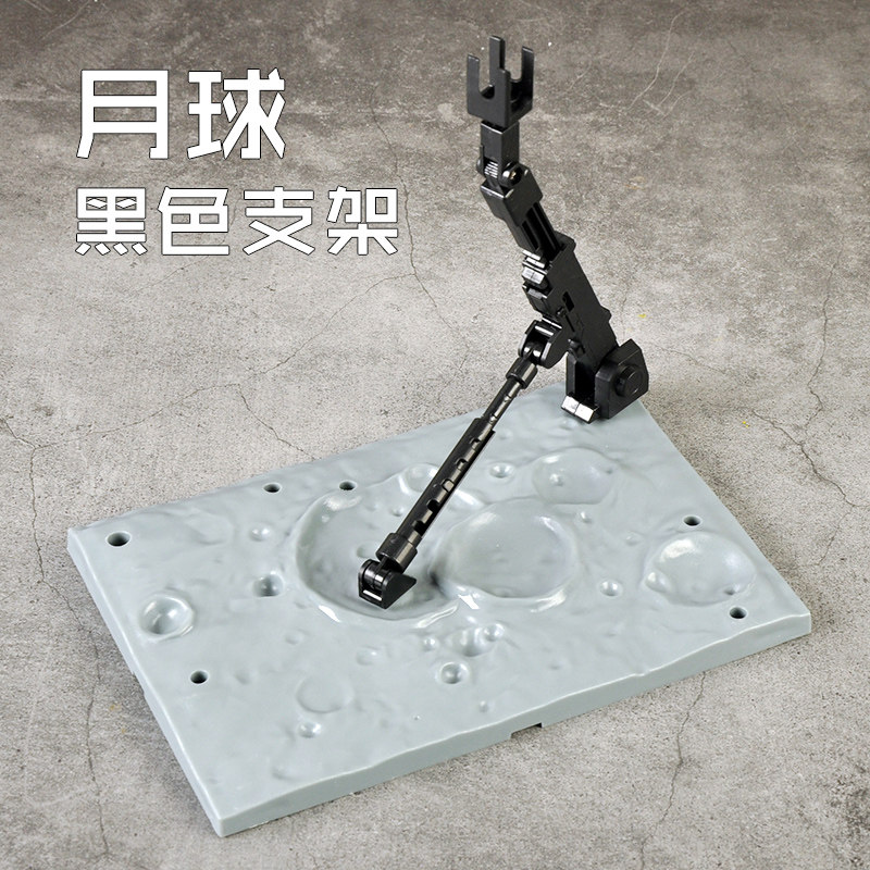 柯作模型支架 高达支架RG/HG/MG/TVBB通用透明红绿白代黑辅助支架