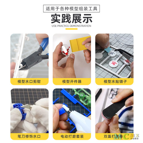 锋芒模型水口剪钳 超薄单刃水口钳子 军事高达模型素组拼装工具 - 图2