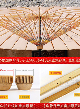 遮阳防雨油纸伞非遗手工