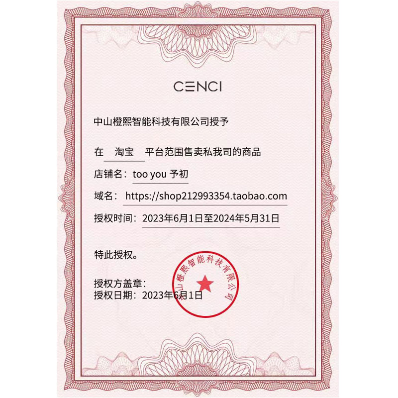 cenci睫毛烫卷器电动电热睫毛夹卷翘持久定型加热充电睫毛卷翘器-图0